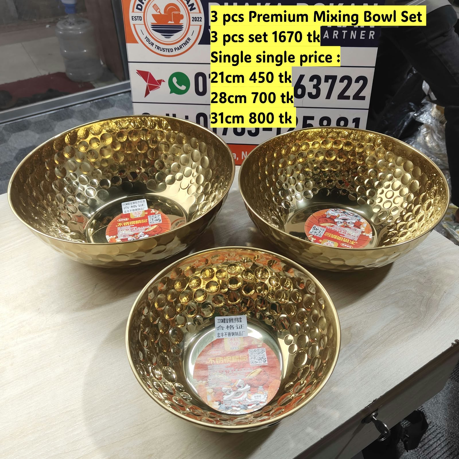 3 Pcs Premium Golden Stone Design Bati set Bowl Set